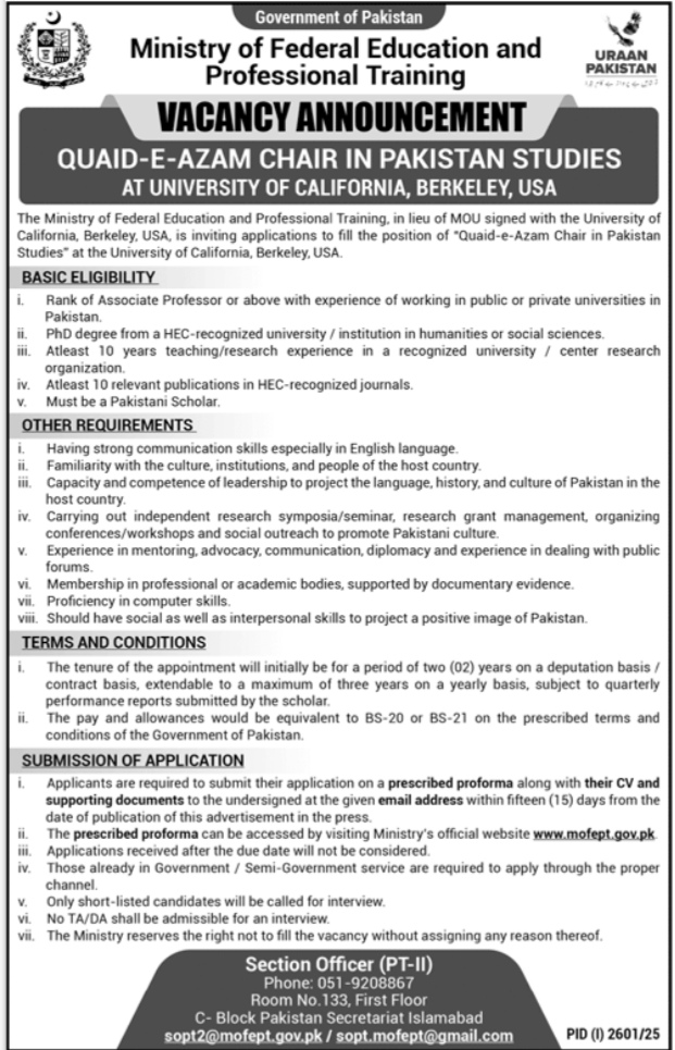 Ministry of Federal Education Jobs in Islamabad