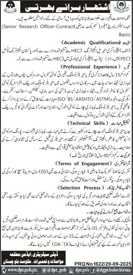 Communication Works Department Jobs in Quetta