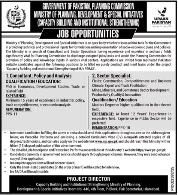 Ministry of Planning Jobs in Islamabad