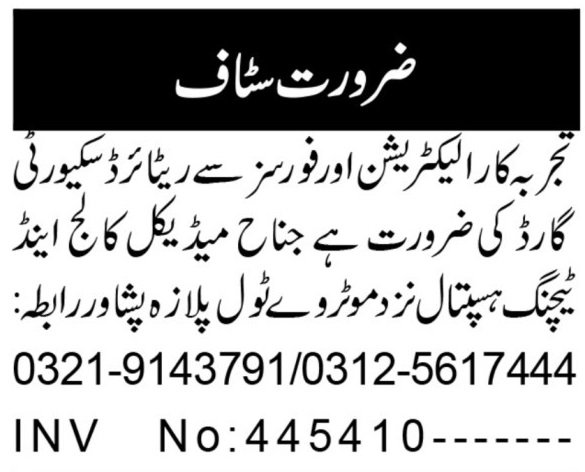 Jinnah Medical College Jobs in Peshawar