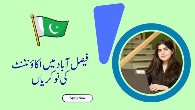 Accountant Jobs in Faisalabad
