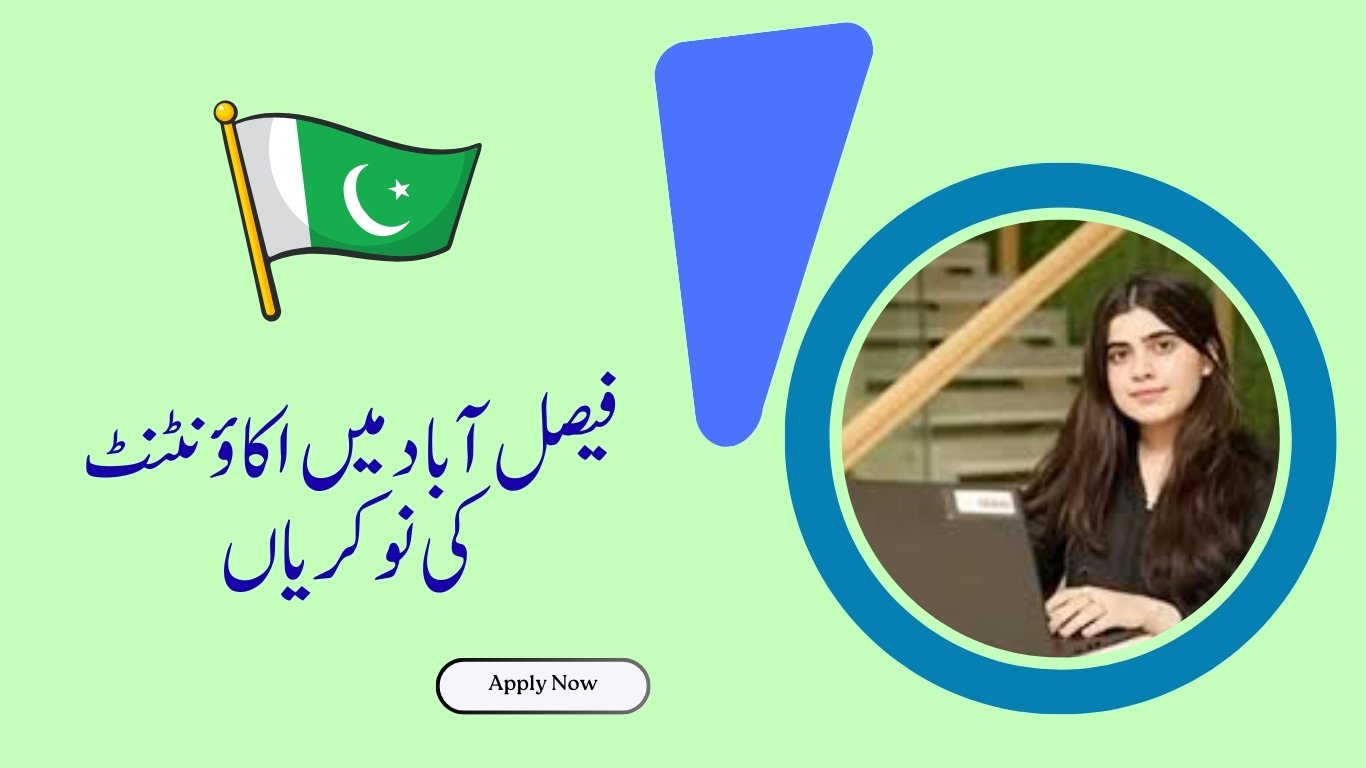 Accountant Jobs in Faisalabad