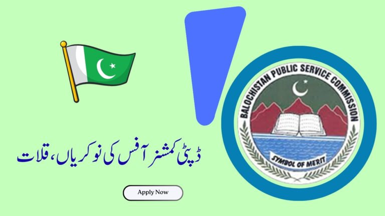 Deputy Commissioner Office Jobs in Kalat