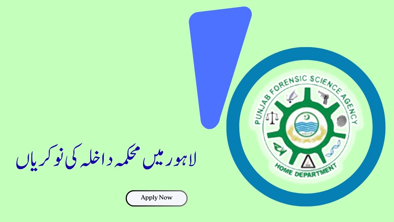 Home Department Jobs in Lahore