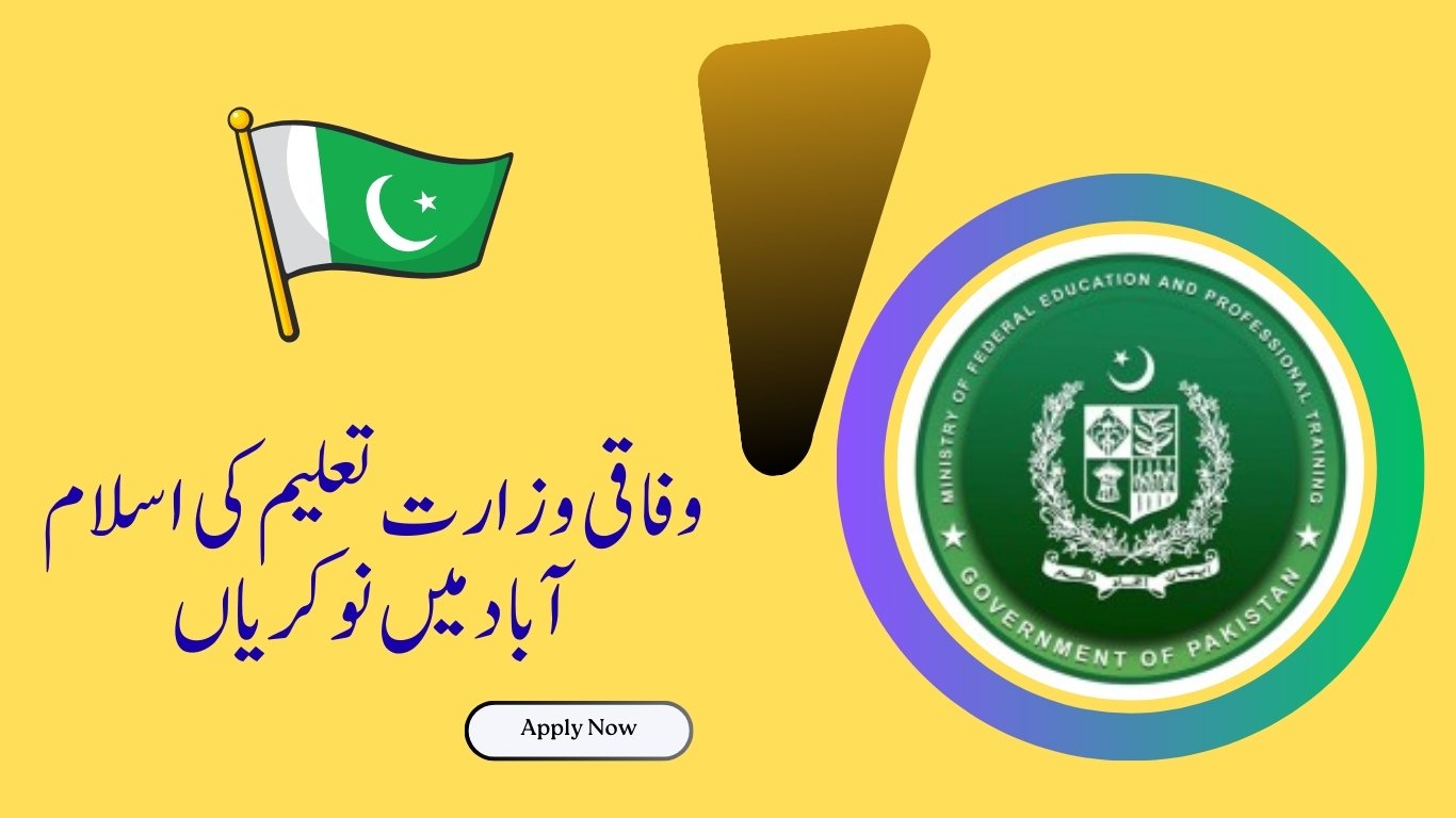 Ministry of Federal Education Jobs in Islamabad