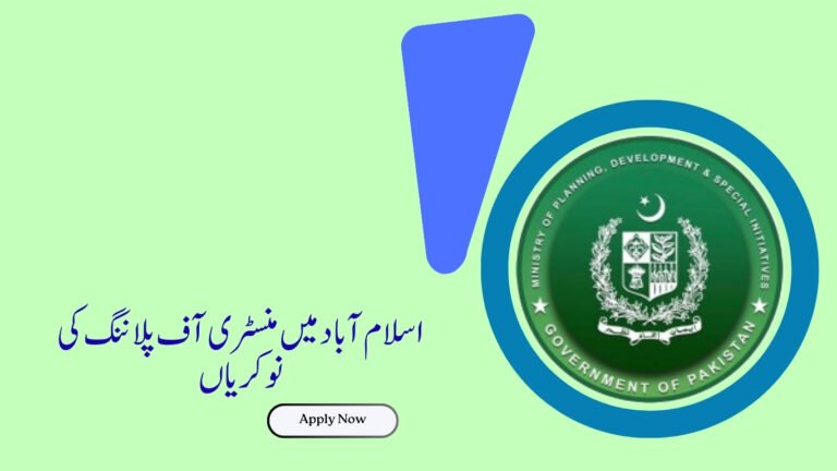 Ministry of Planning Jobs in Islamabad