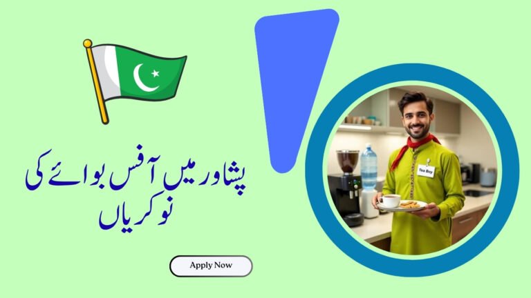 Office Boy Jobs in Peshawar