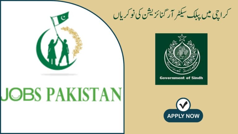 Public Sector Organization Jobs in Karachi