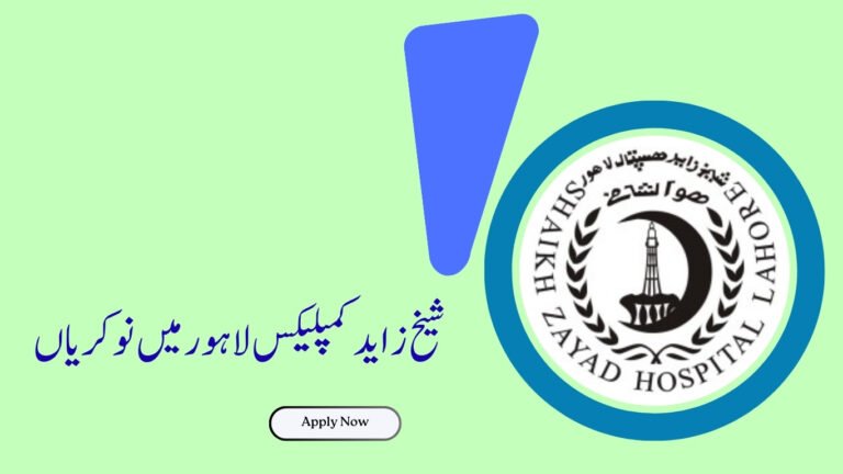 Shaikh Zayed Complex Jobs in Lahore
