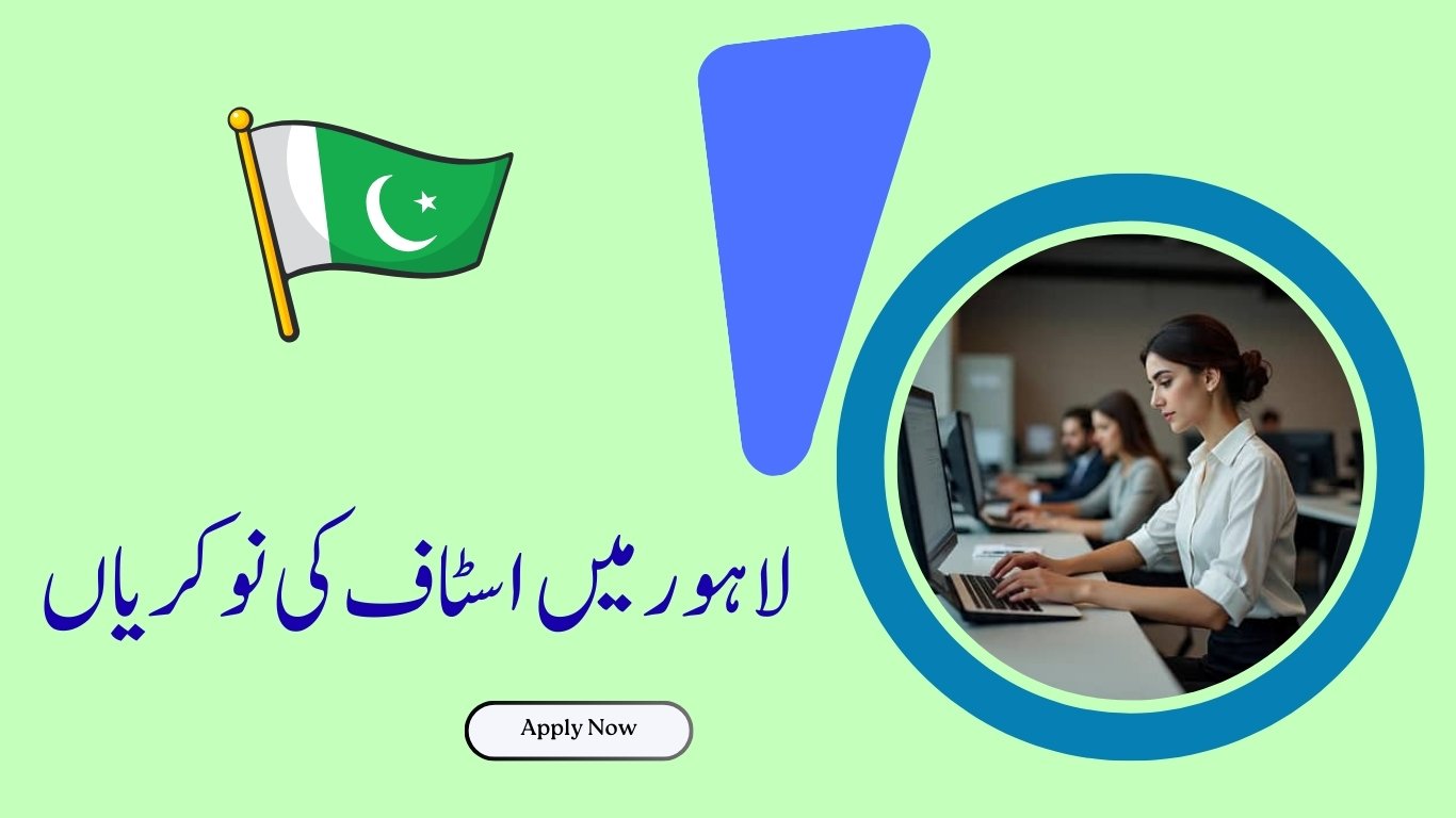 Staff Jobs in Lahore