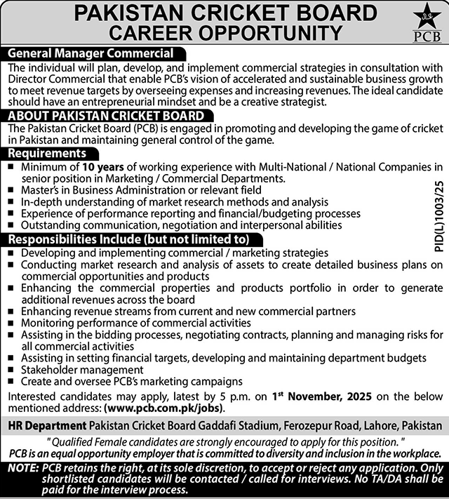 Pakistan Cricket Board Jobs in Lahore