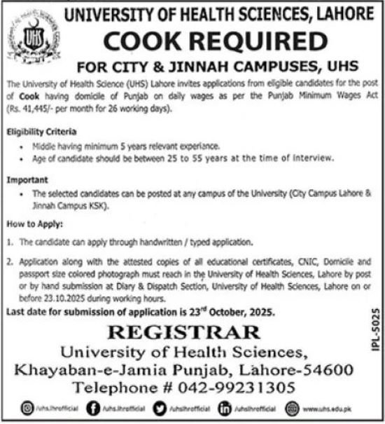 University Of Health Sciences Jobs in Lahore
