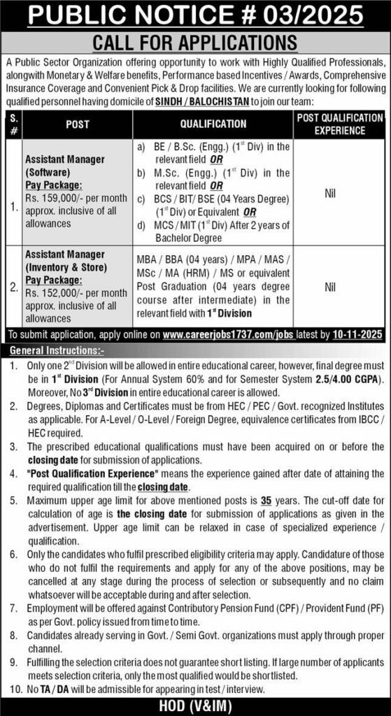Public Sector Organization Jobs in Karachi