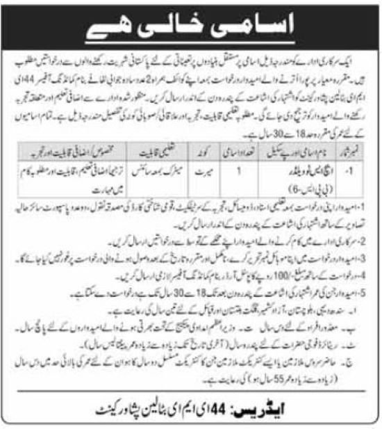 Cantt Jobs in Peshawar