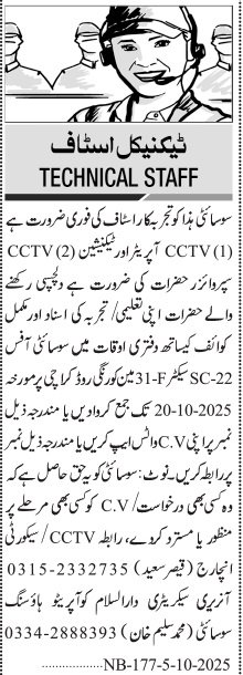 Housing Society Jobs in Karachi