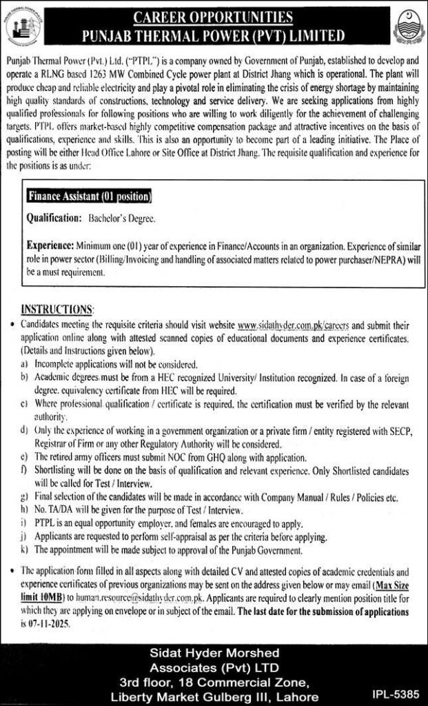 Punjab Thermal Power Pvt Ltd Jobs in Lahore