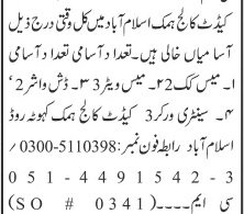 Hotel Staff Jobs in Islamabad