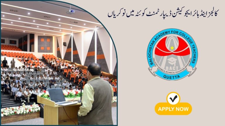 Colleges & Higher Education Department Jobs in Quetta