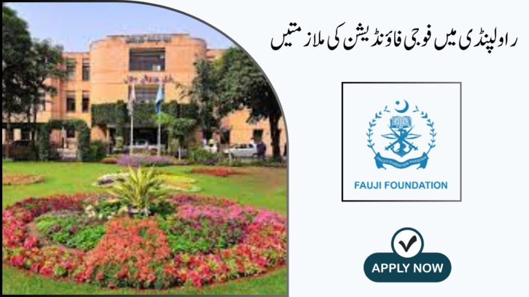 Fauji Foundation Jobs in Rawalpindi