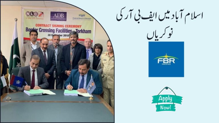 Federal Board Of Revenue Jobs in Islamabad