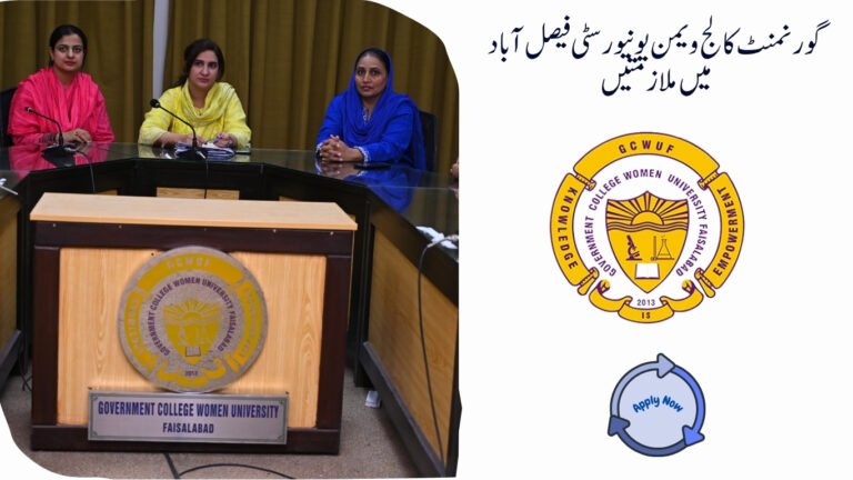 Government College Women University Jobs in Faisalabad