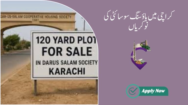 Housing Society Jobs in Karachi