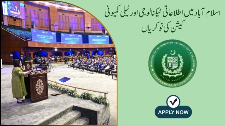 Information Technology Telecommunication Jobs in Islamabad