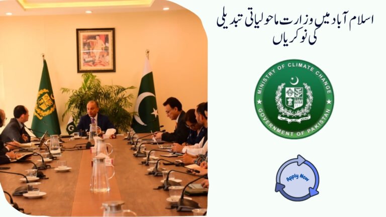 Ministry of Climate Change Jobs in Islamabad