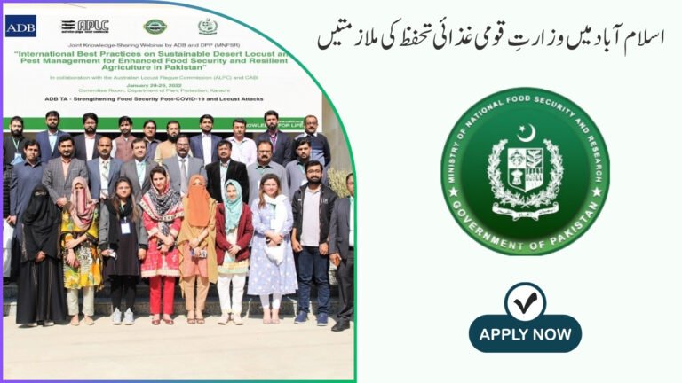 Ministry of National Food Security Jobs in Islamabad