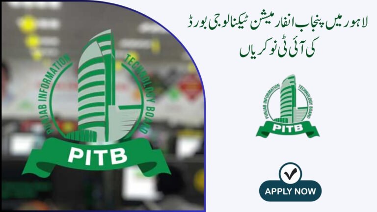 PITB IT Jobs in Lahore