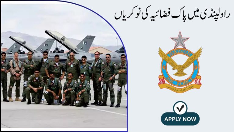 Pakistan Air Force Jobs in Rawalpindi