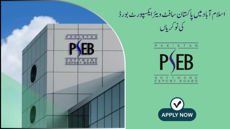 Pakistan Software Export Board Jobs in Islamabad