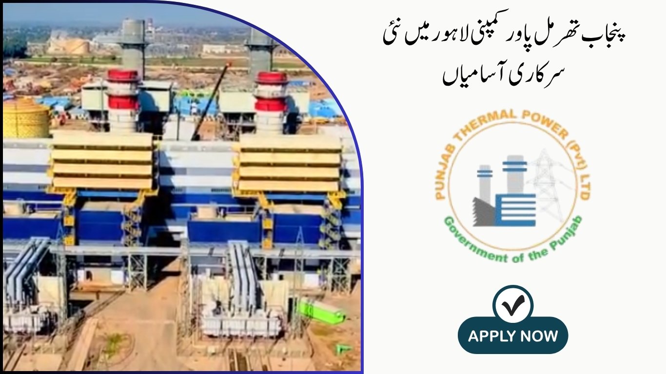 Punjab Thermal Power Pvt Ltd Jobs in Lahore