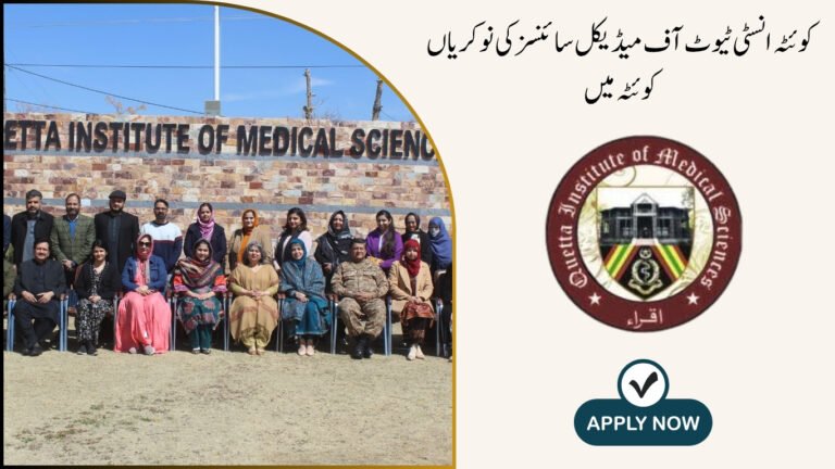 Quetta Institute of Medical Sciences Jobs in Quetta