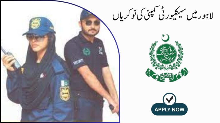 Security Company Jobs in Lahore