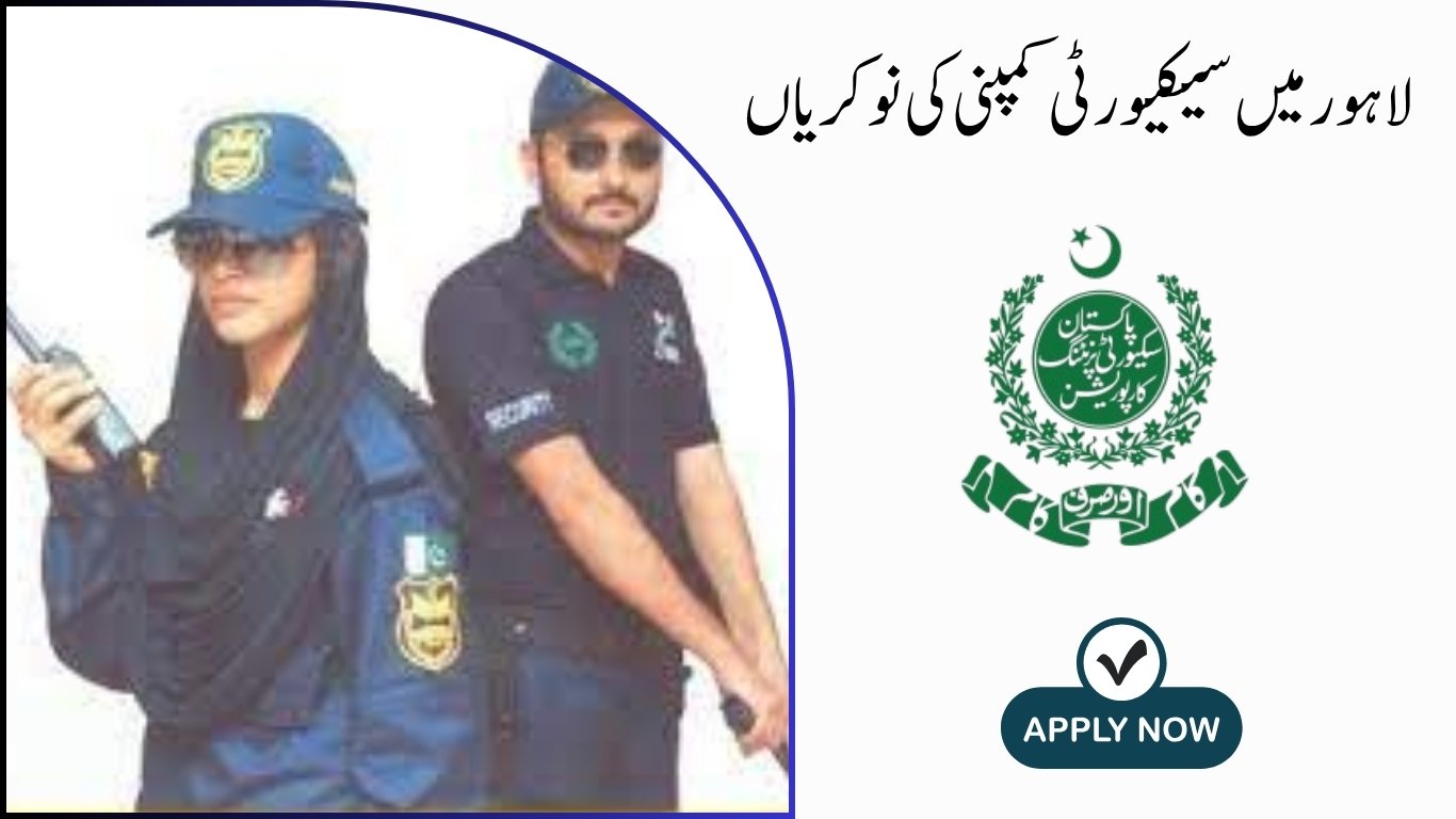 Security Company Jobs in Lahore