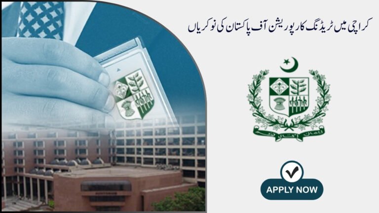 Trading Corporation of Pakistan Jobs in Karachi