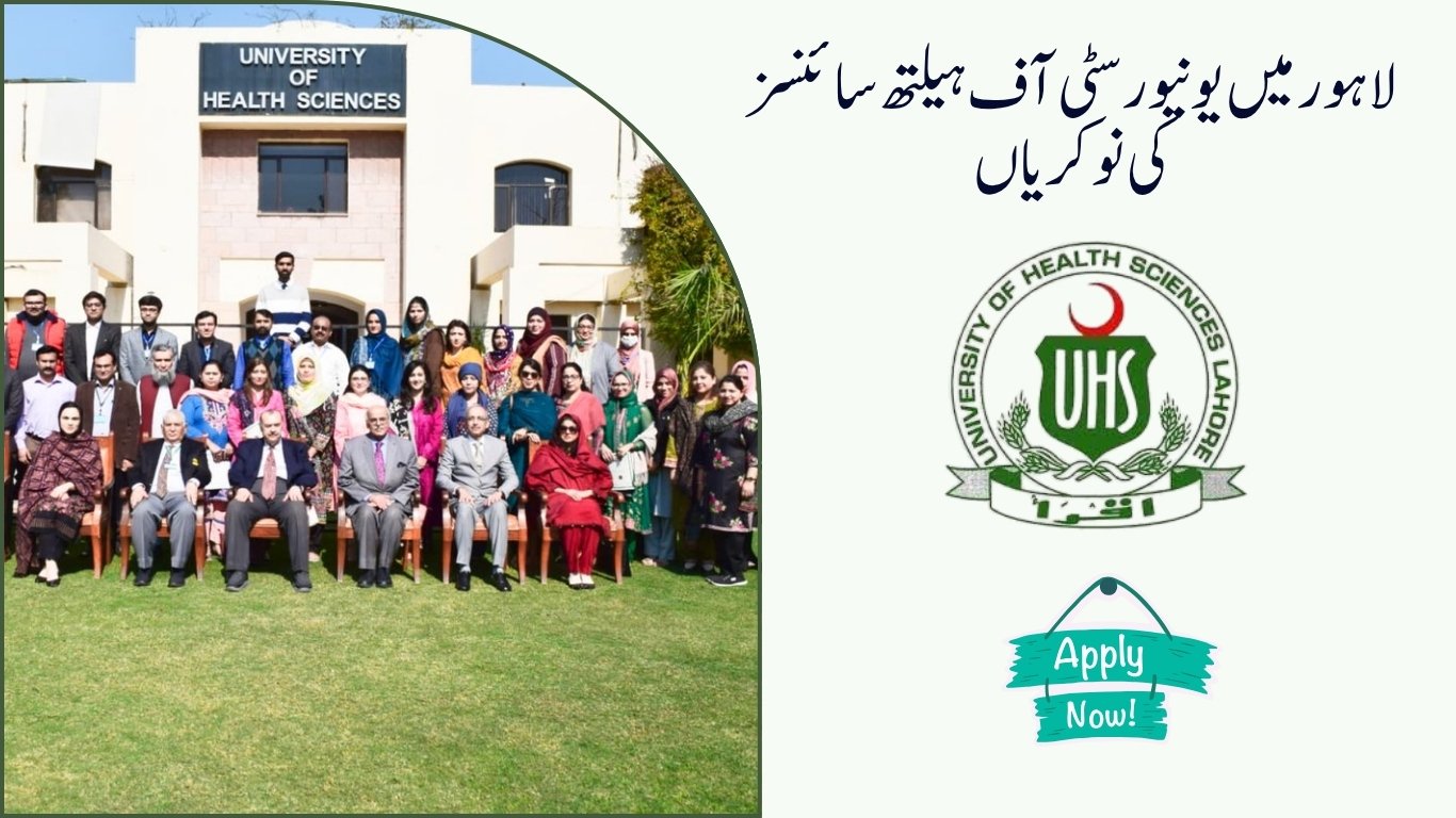 University Of Health Sciences Jobs in Lahore