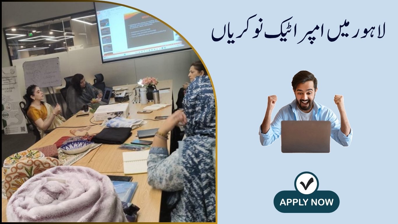 Impra Tech Jobs in Lahore