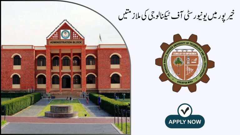 University Of Technology Jobs in Khairpur