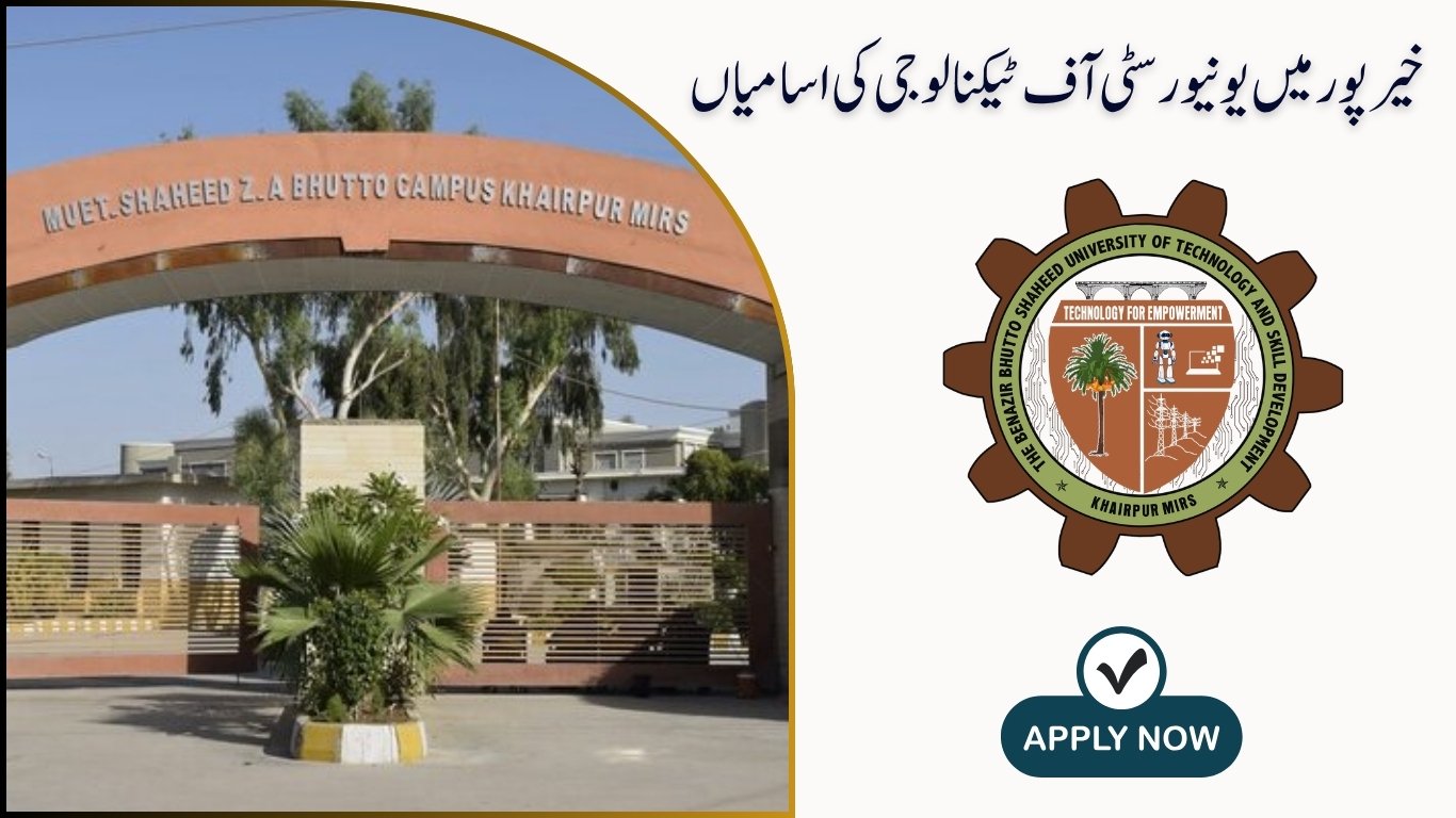 University Of Technology Jobs in Khairpur