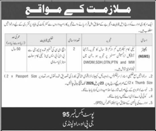 Government Organization Engineering Jobs in Rawalpindi