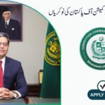 Competition Commission of Pakistan Jobs in Islamabad
