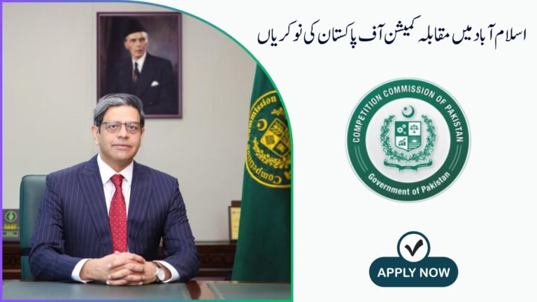 Competition Commission of Pakistan Jobs in Islamabad