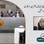 Government Organization Engineering Jobs in Rawalpindi