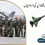 Pakistan Air Force Jobs in Quetta