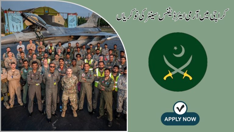 Army Air Defense Centre Jobs in Karachi