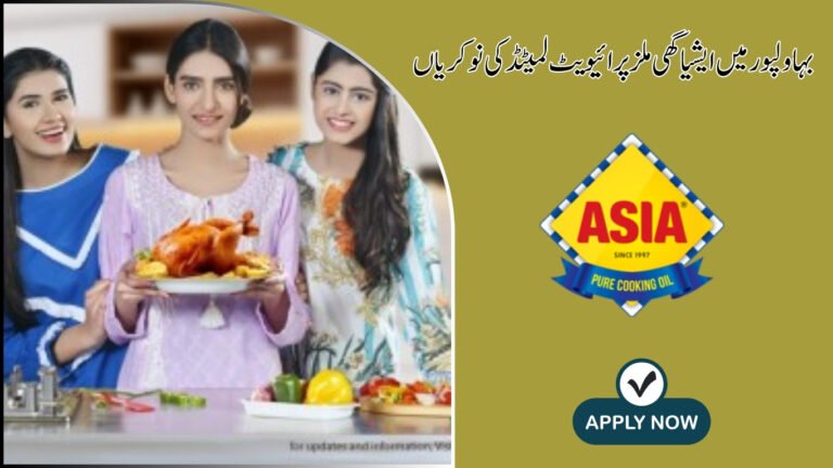 Asia Ghee Mills Pvt Limited Jobs in Bahawalpur