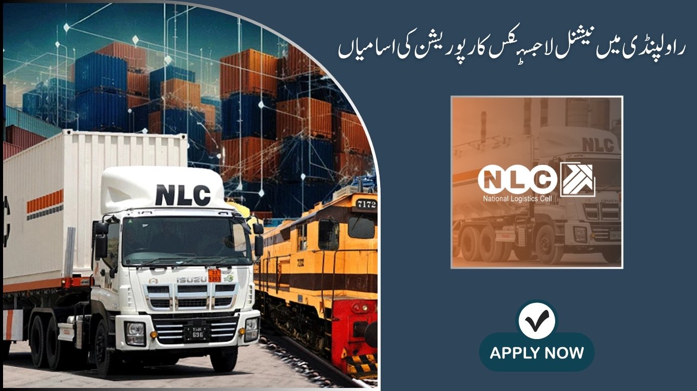 National Logistics Corporation Jobs in Rawalpindi