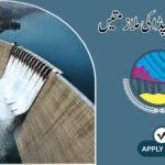 Wapda Jobs in Lahore